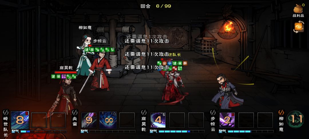 成功速通厂狱 3