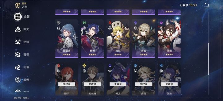 帮忙看一下怎么养～谢谢截图