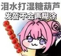 粉钻四百抽就一个魂珠包 两个时装 四个圣剑截图