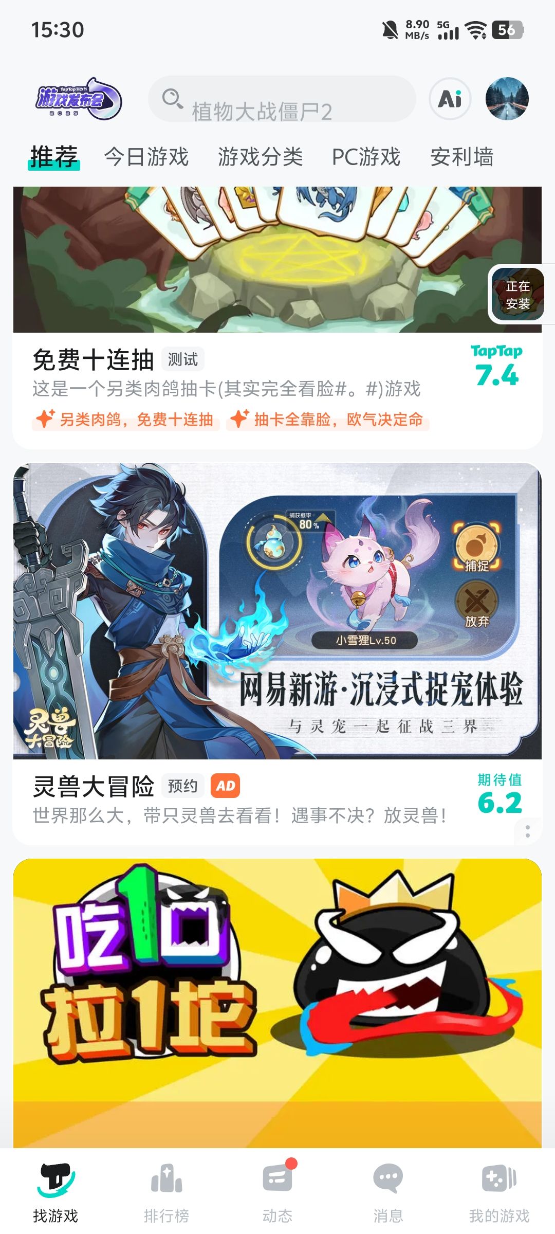 封面的小帅哥是谁? 1