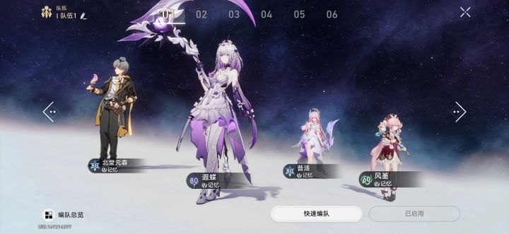 第一队这样赔了,剩下的有哪些值得培养第二队的么截图