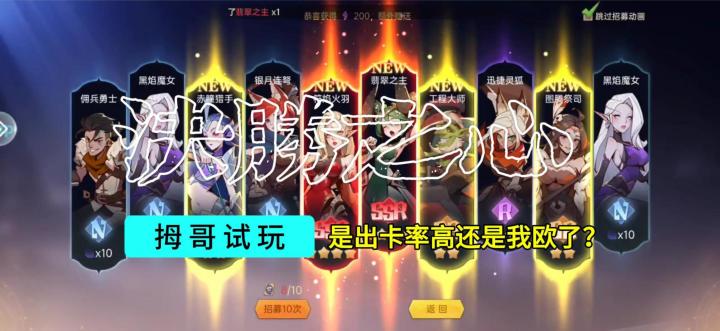 【决胜之心】 游戏试玩实况解说截图