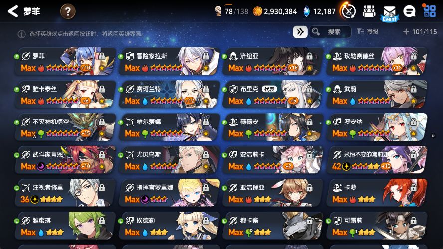 新手练啥? 1