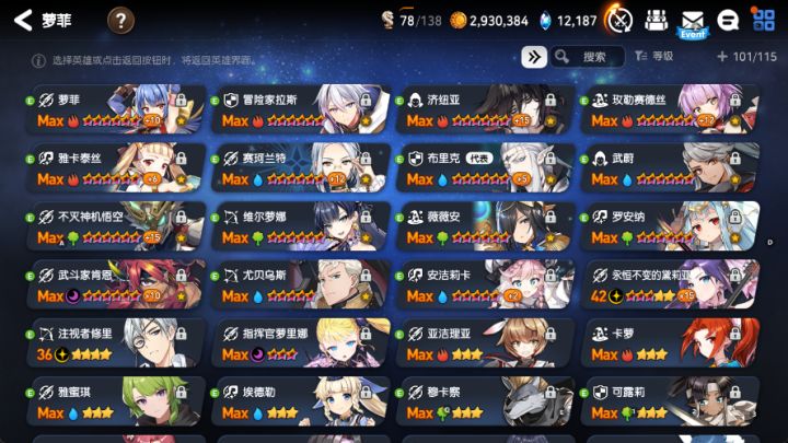 新手练啥?截图