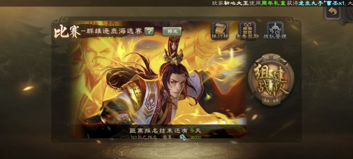 免费拿20个盒子，谁来？截图