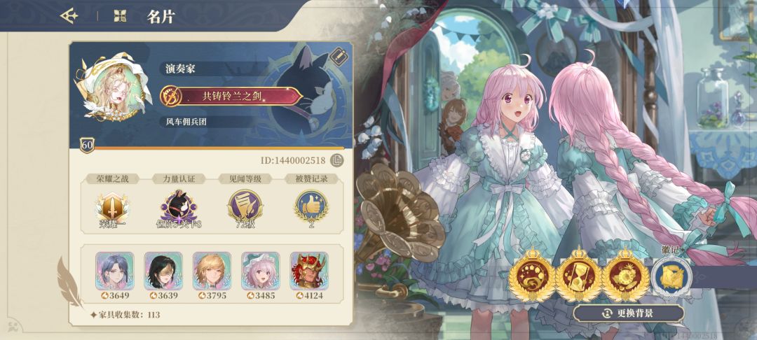日子也是好起来啦!!!₍₍٩(ᐛ)۶₎₎♪ 2