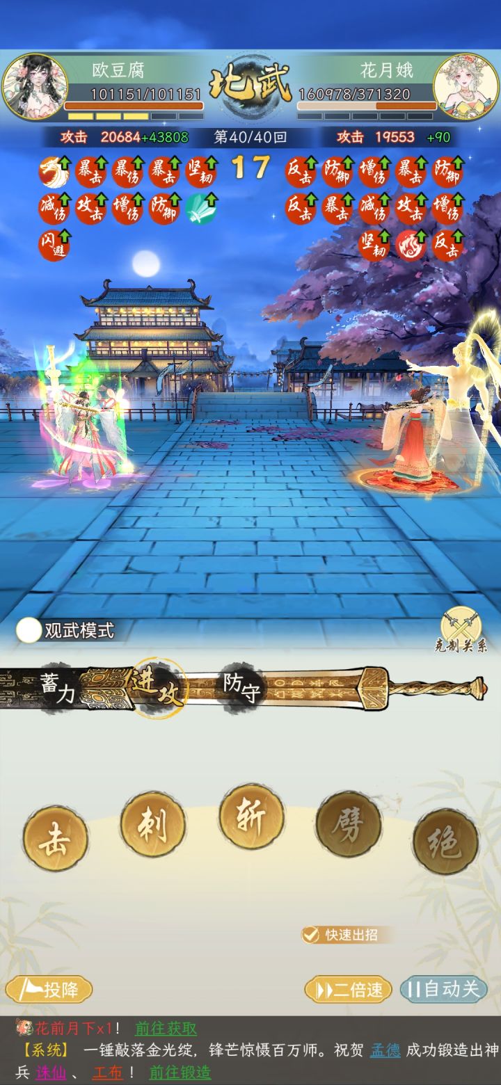 垃圾游戏,全是狗屎截图
