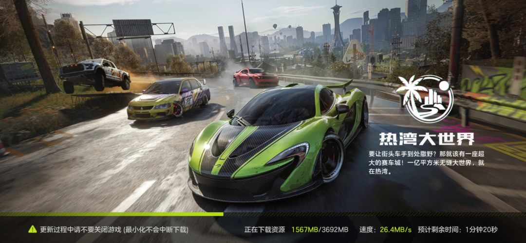 久违了极品飞车 3