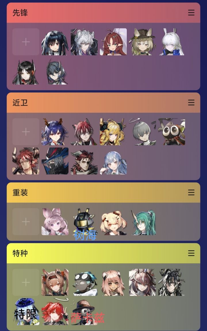 小刻也能懂的肉鸽抓位推荐(萌新向截图