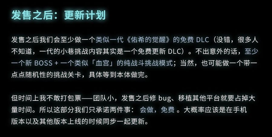 艾希续众筹破已千万!制作人急喊降预期! 4