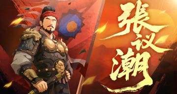 【骆驼叨叨叨】收复失地只是开始！张议潮光复后的河西百年