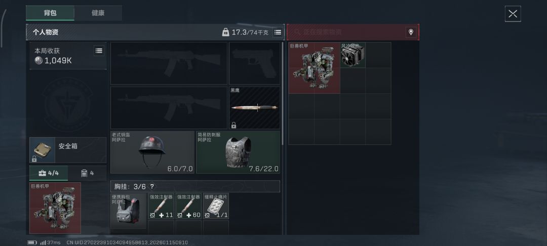 普坝有点东西 5