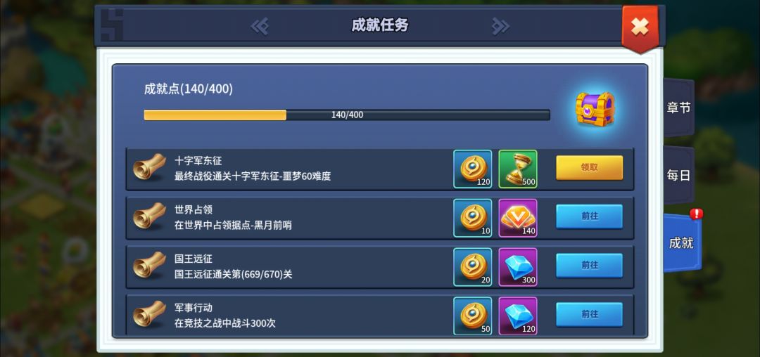 战役中立通关阵容分享 3