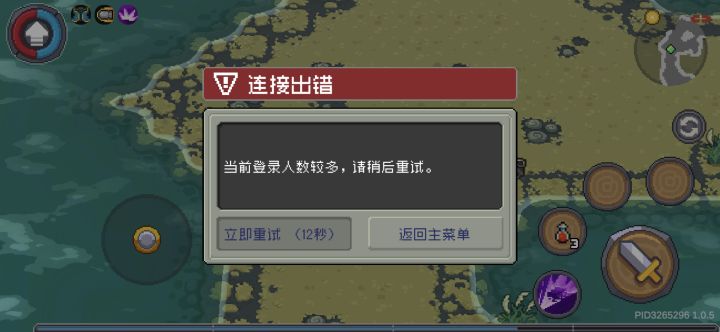 卡得我头皮发麻截图