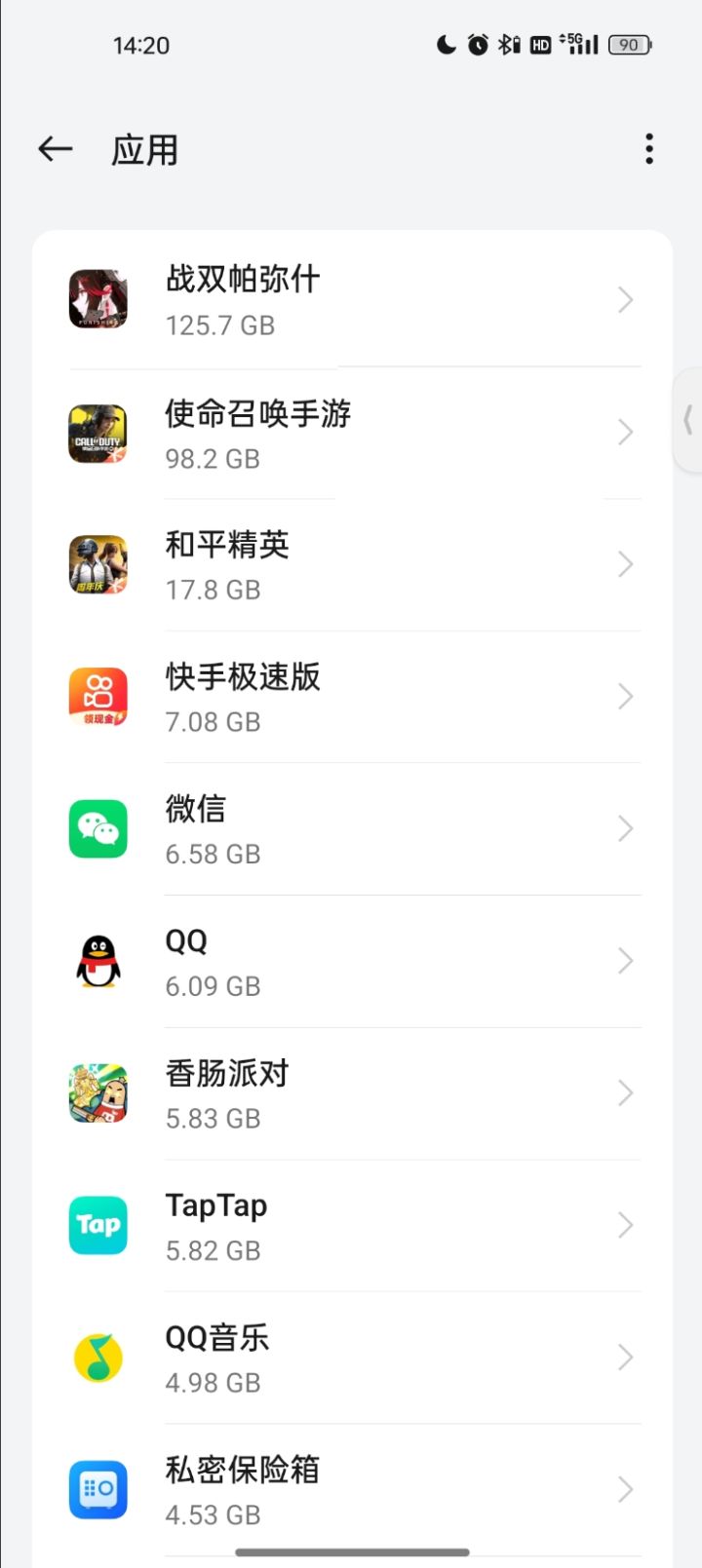 使命召唤你够狠截图