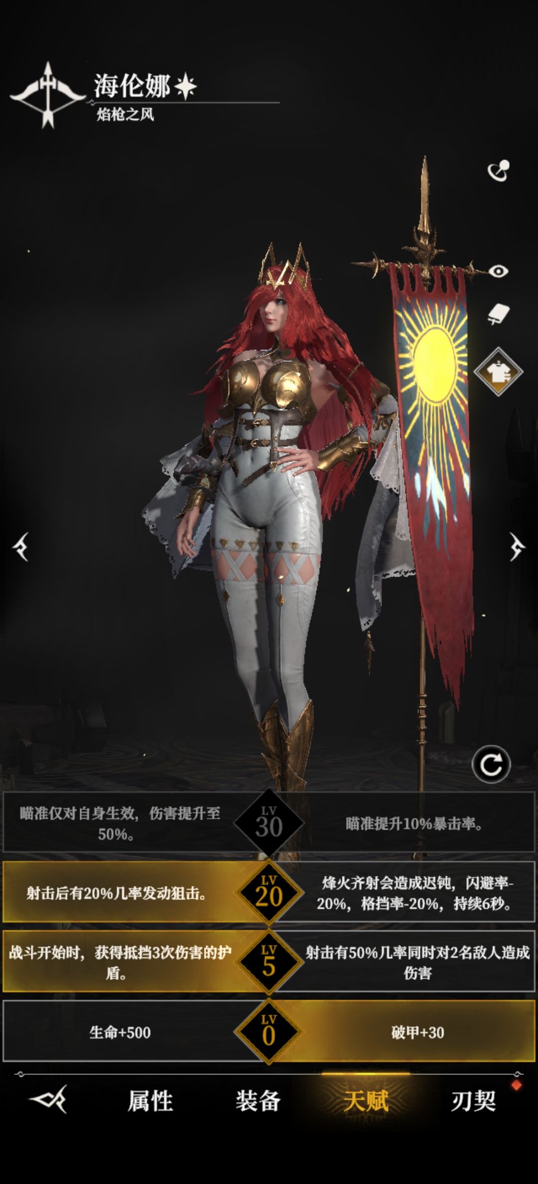 125000战力极限过145墓穴 3