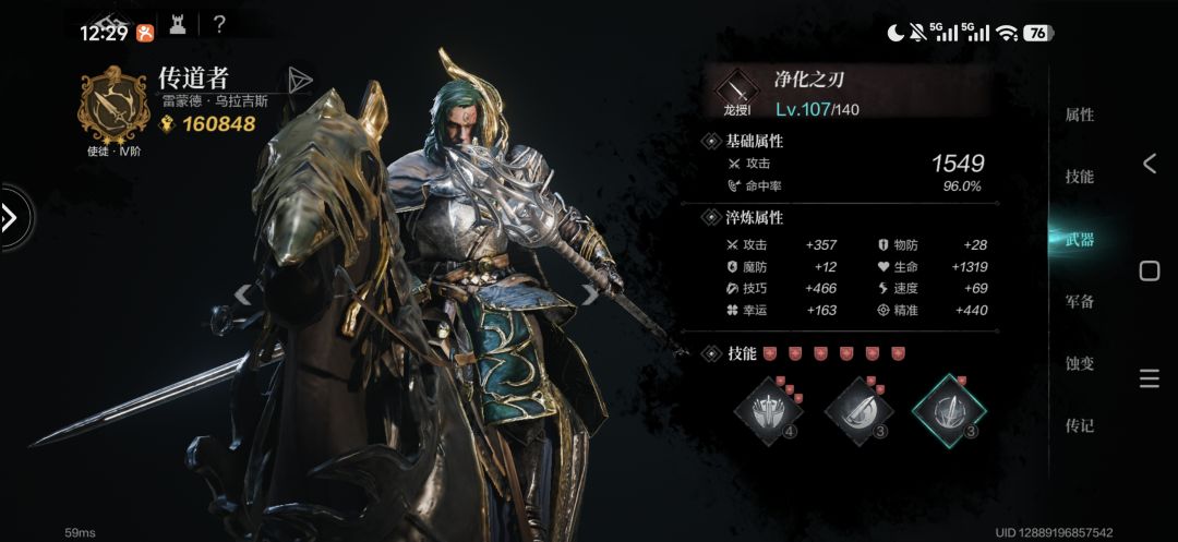 这是什么bug 1
