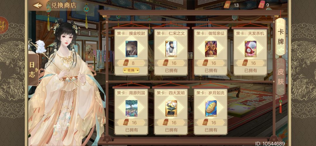累充值这都能随便增加吗 4
