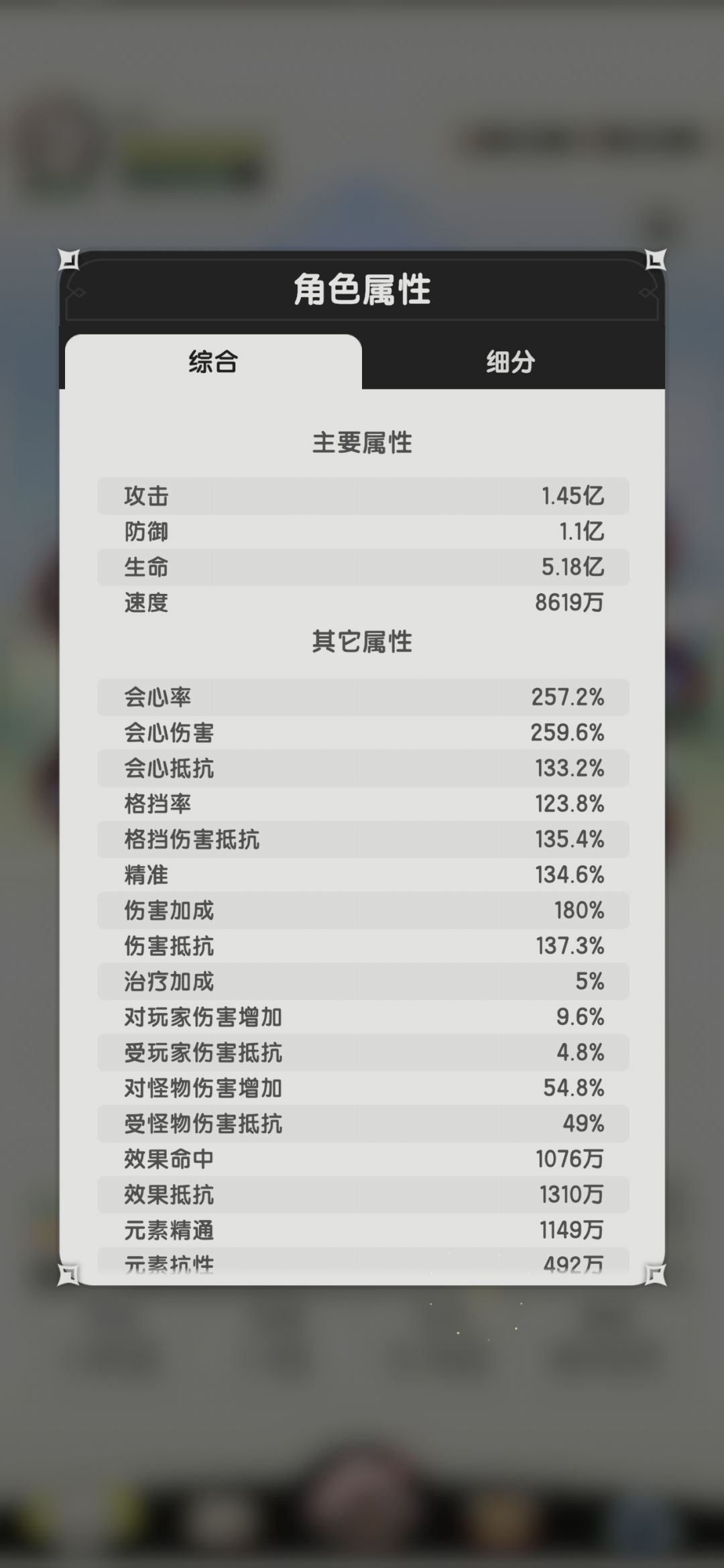 8转术士羁绊冒险龙之国7-14~15参考 6