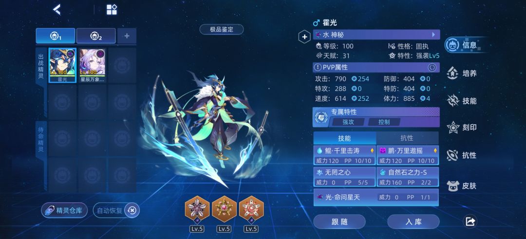 哦哦哦,千里击涛! 1