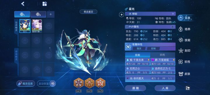 哦哦哦,千里击涛!截图