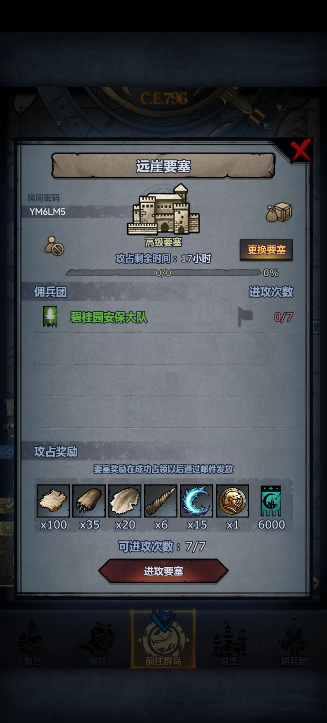 佬,菜菜,捞捞😭 1