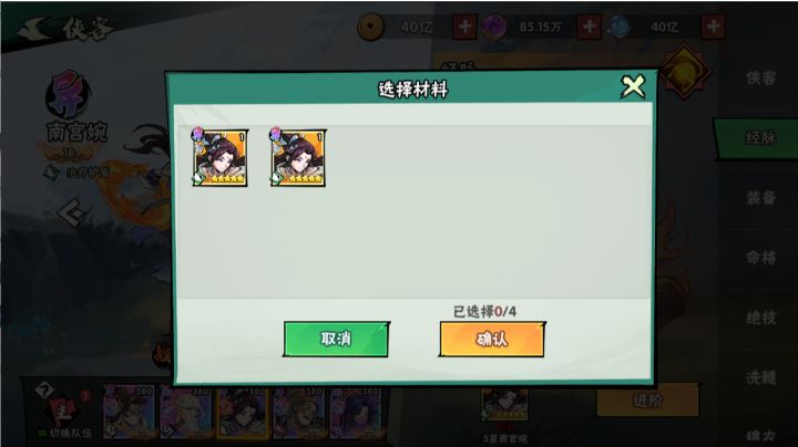 还是没忍住截图