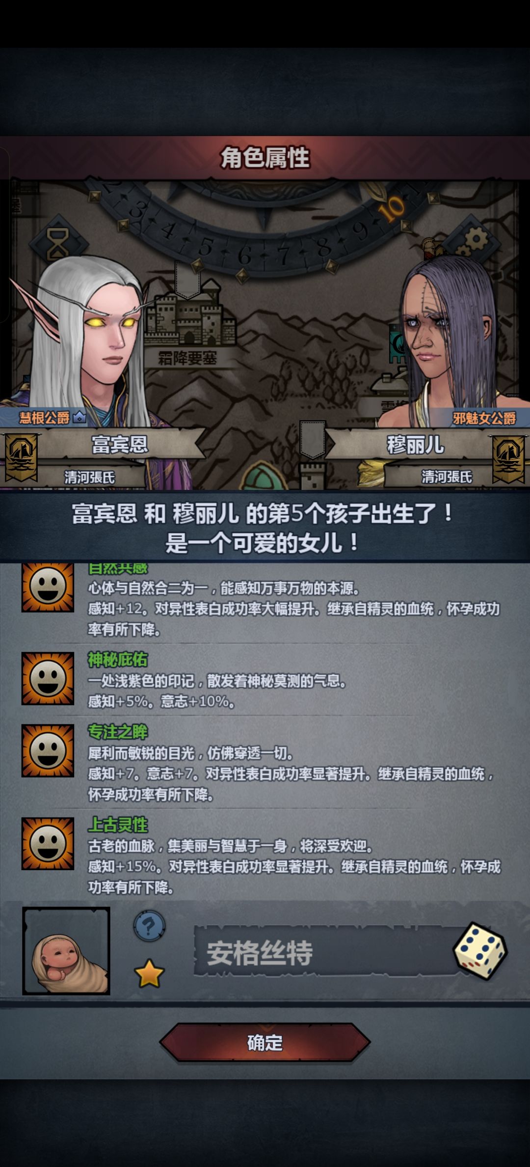 这是...何意 4