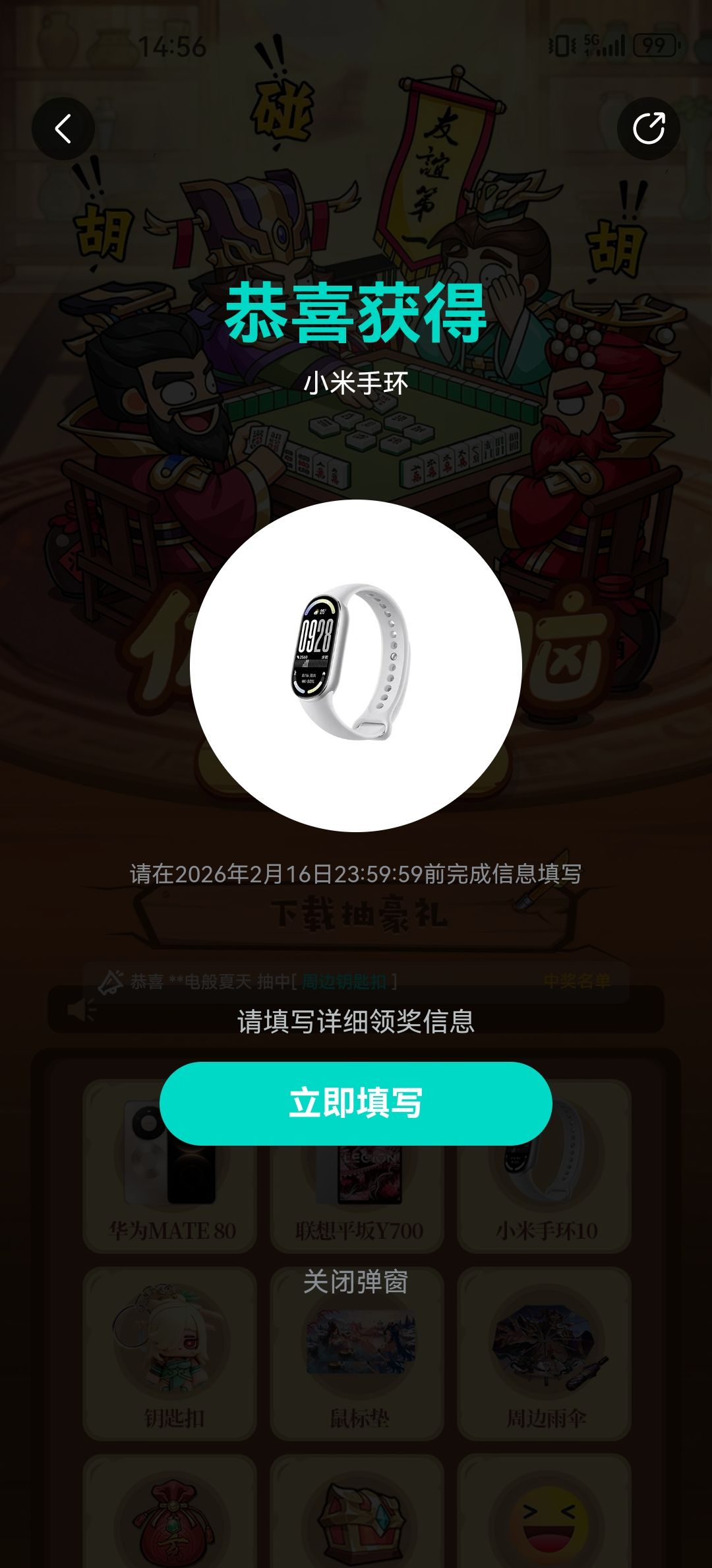 半年了还不发货 2