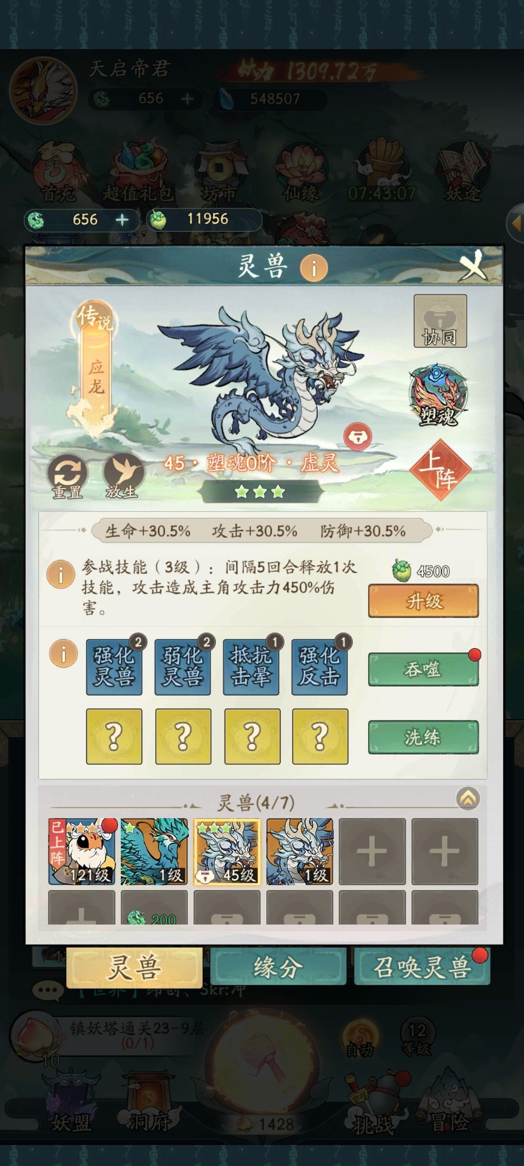 萌新提问 2