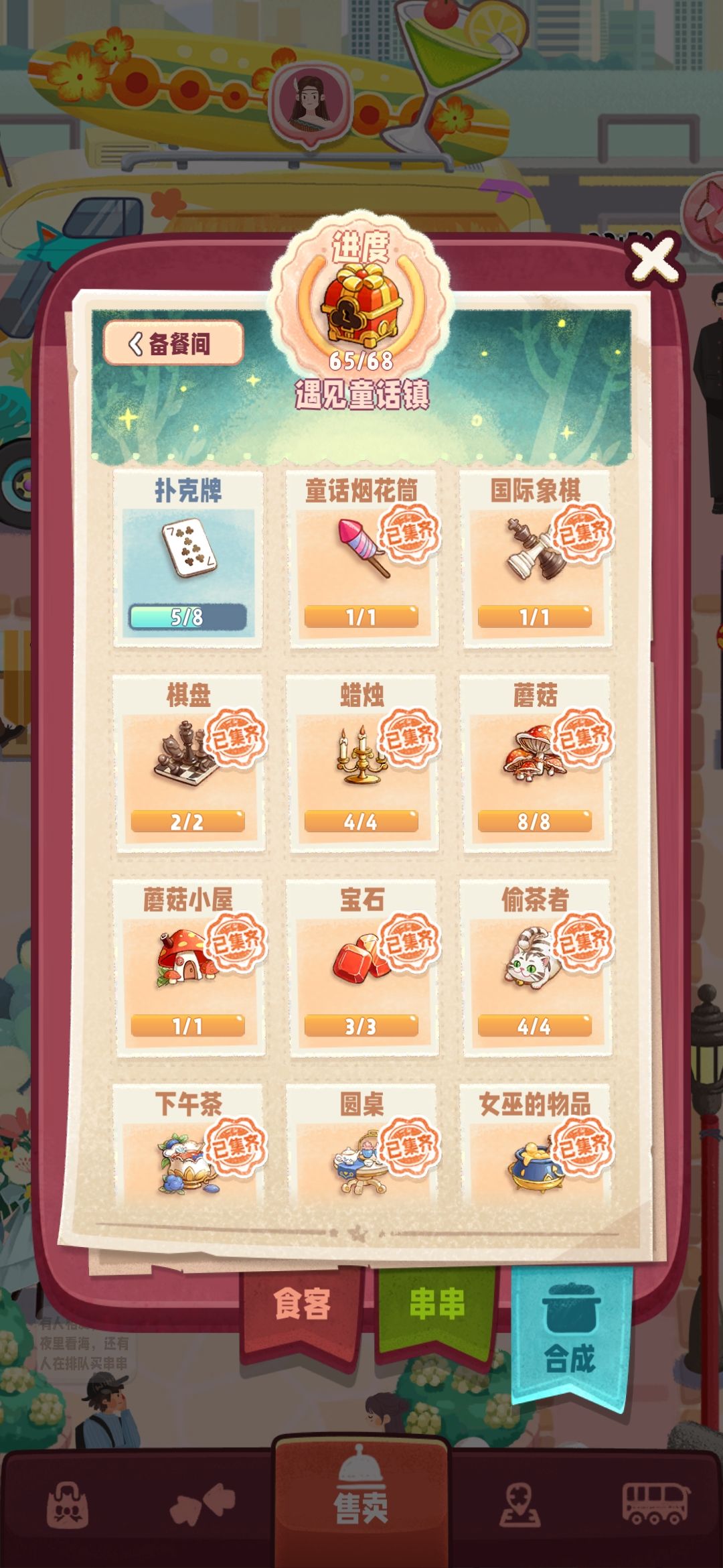 动态图片 2
