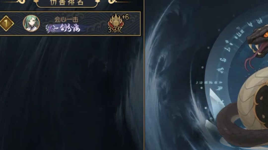 发下最近的九幽打法(2贴已更新常规反伤打法)截图