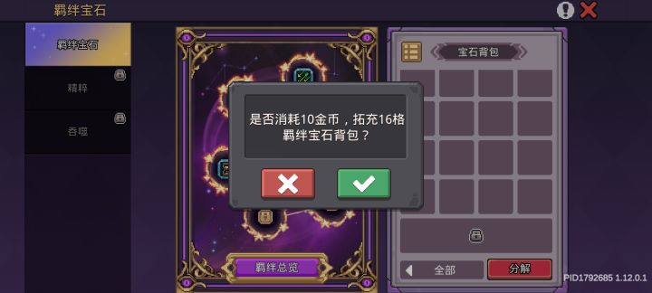 良心凉屋？？截图