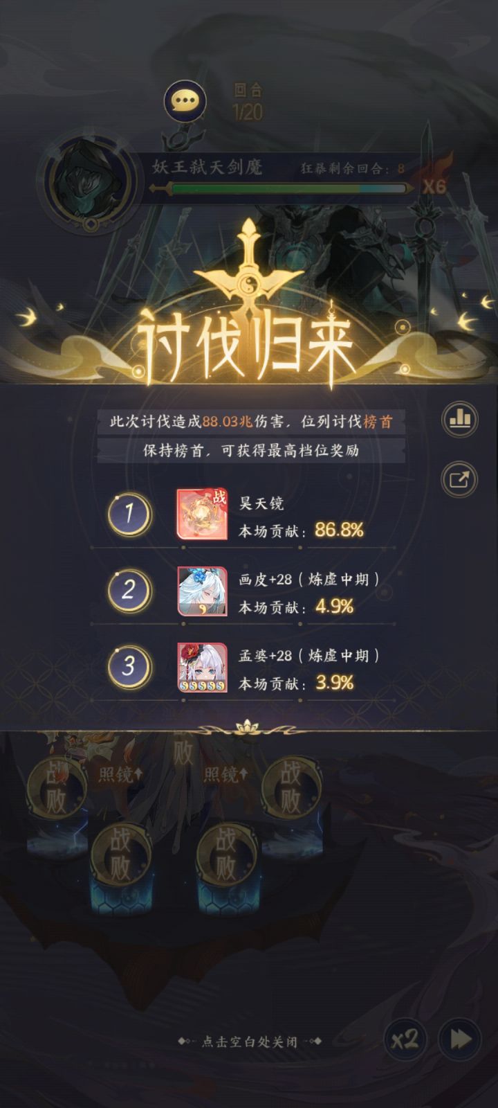 镜子依旧稳定发挥截图
