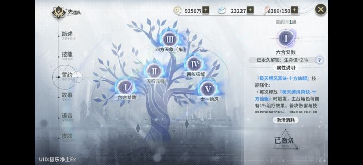 现在卡在1778禁爆层,神青满命,斯卡萨满命,摩根满命,3个雕像全部生成 装备无视防御到300了怎么还是打不过去。截图