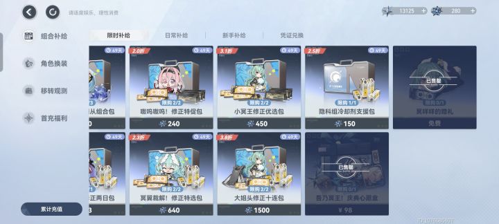 年年出,年年上一当截图