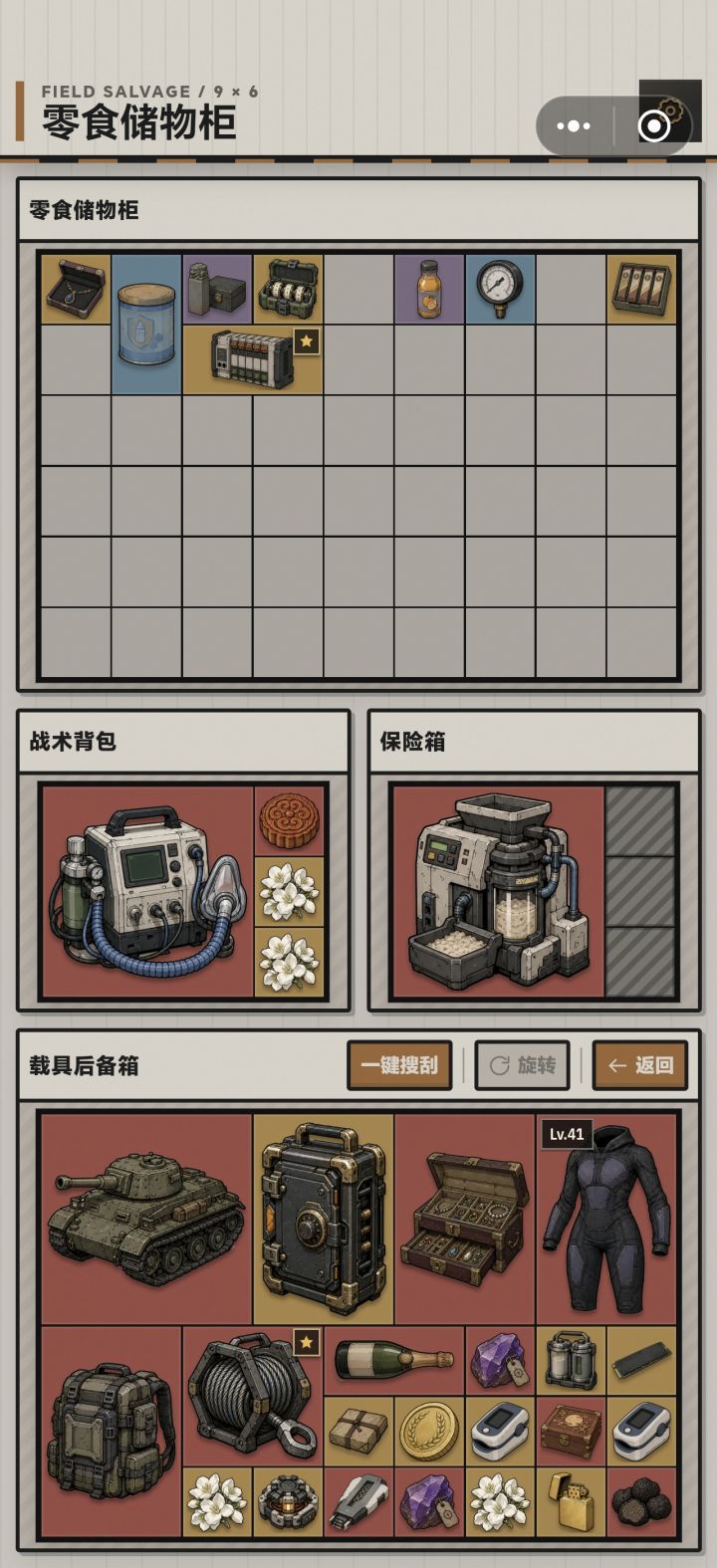 天呐!太幸福了吧截图