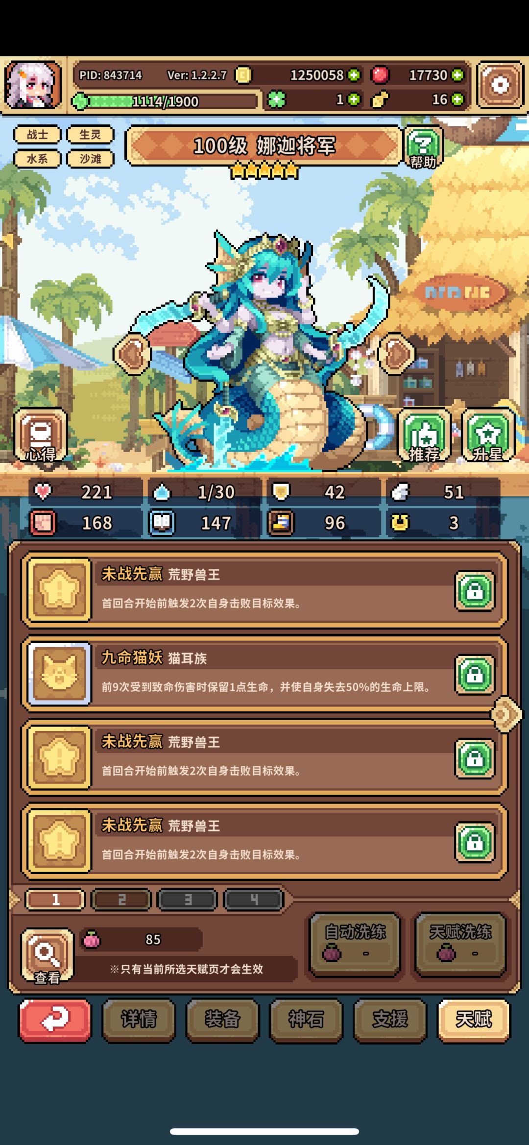 这活动图是1000层吗?300多就推不动了 5