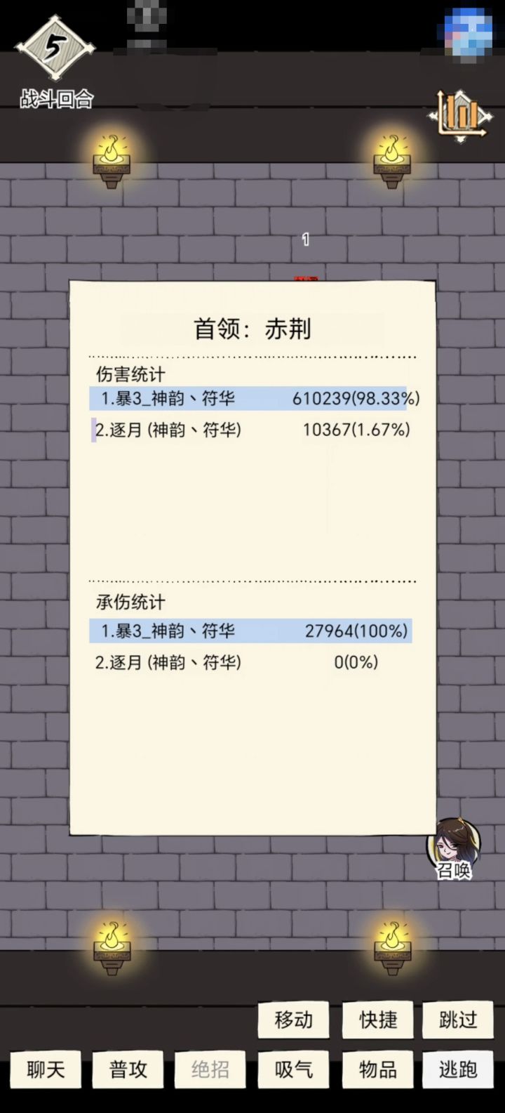 理论成立,强力执行!!截图