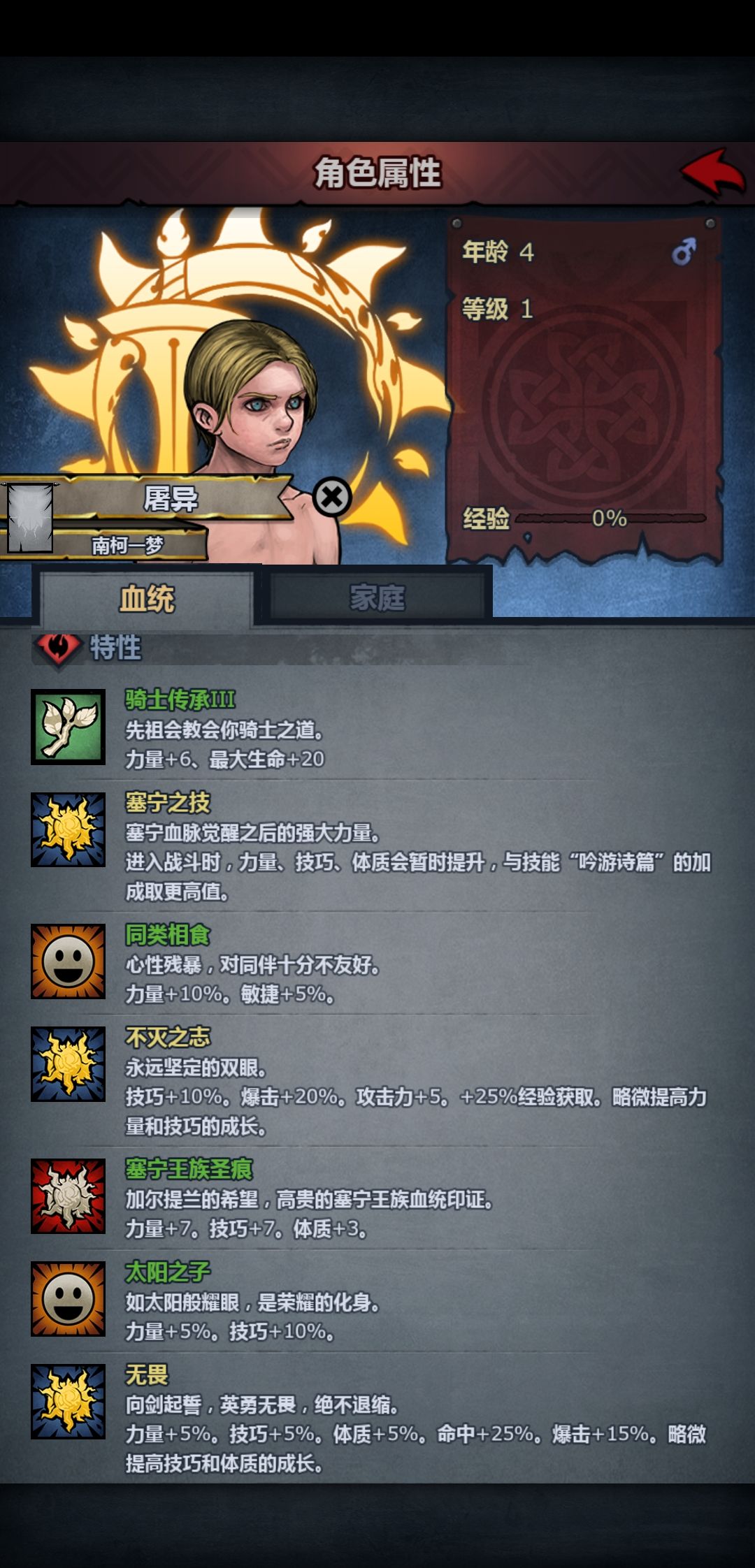 萌新的第一个混血神子，玩什么合适 2