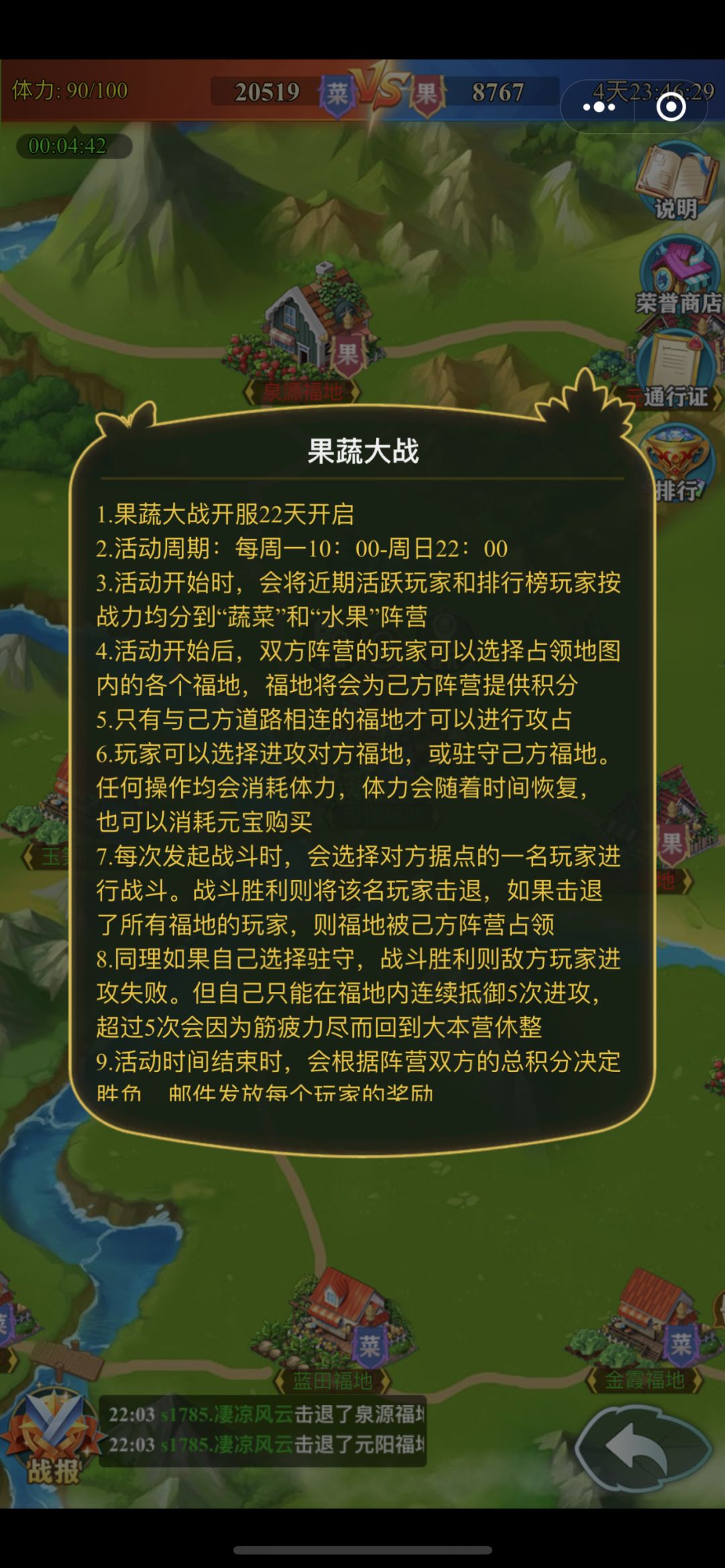 动态图片 4