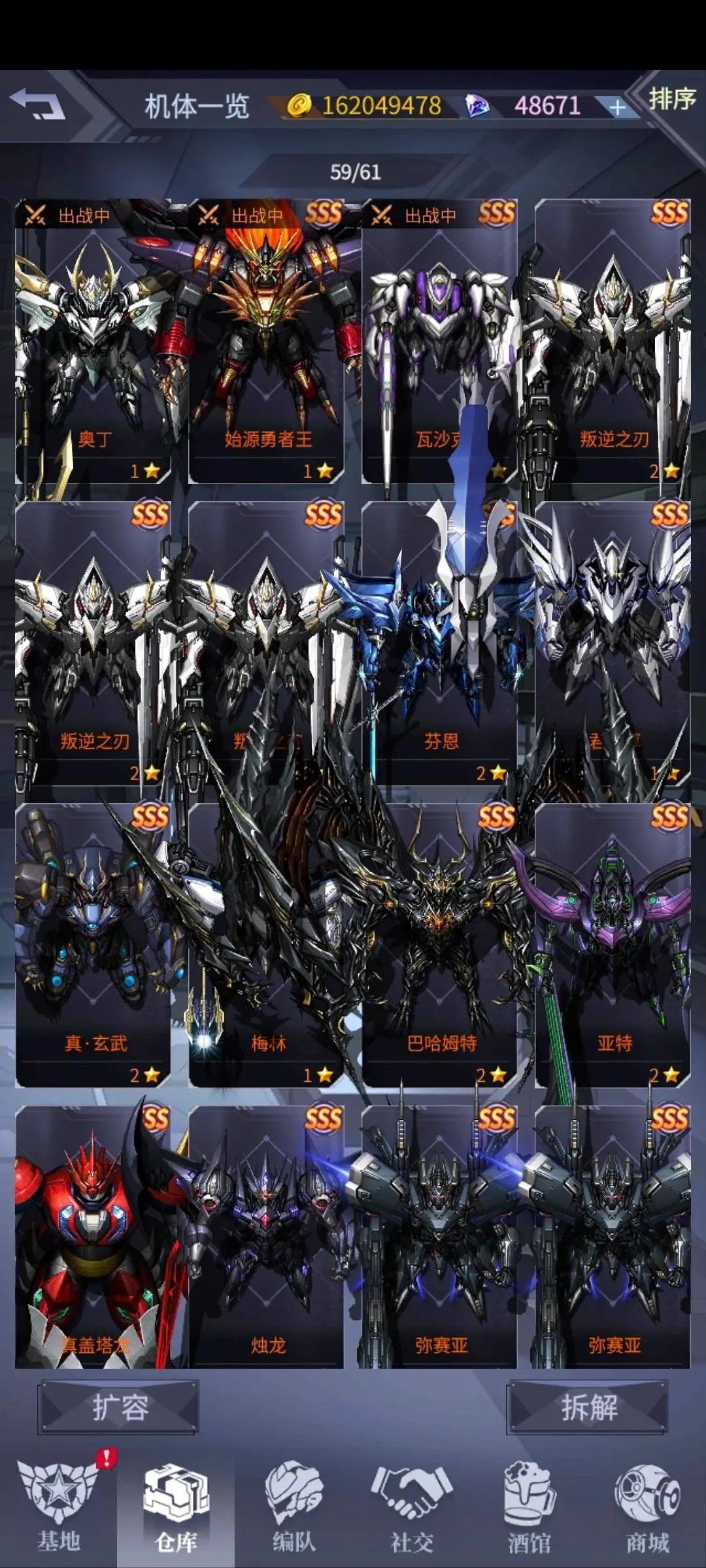 这个157值吗各位大佬 3