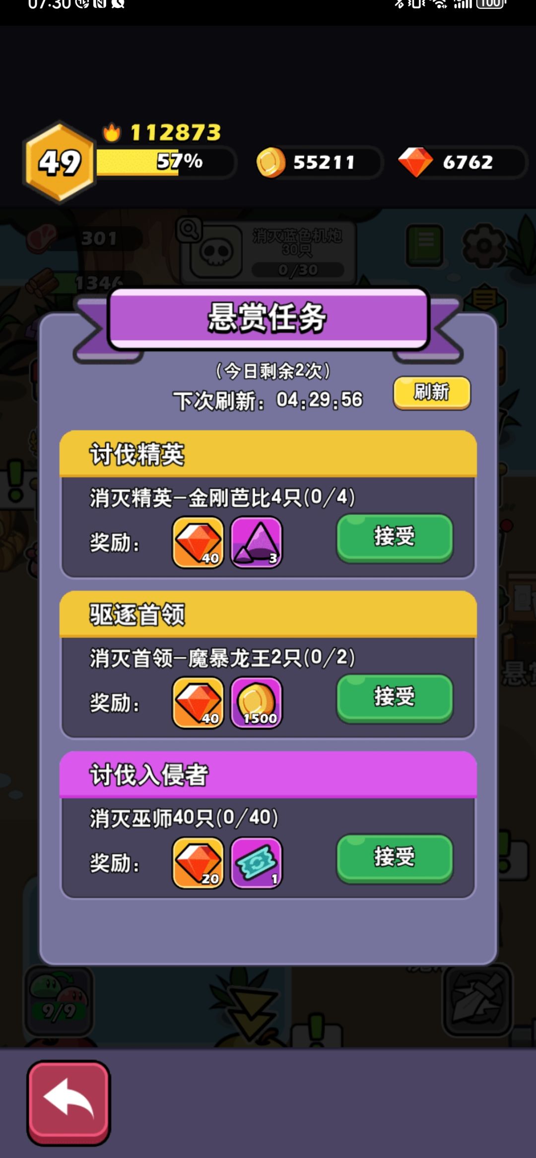 这样阁下该如何应对 1