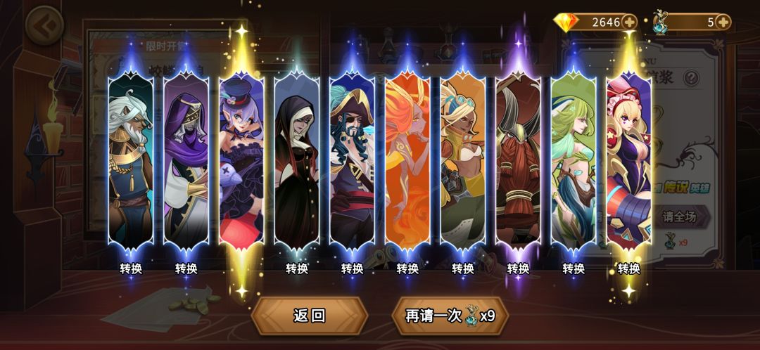 动态图片 3