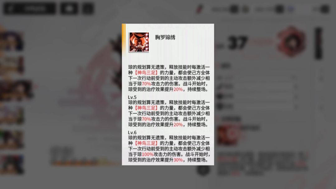 满命琼了,我也穷了!不过超有成就感! 2