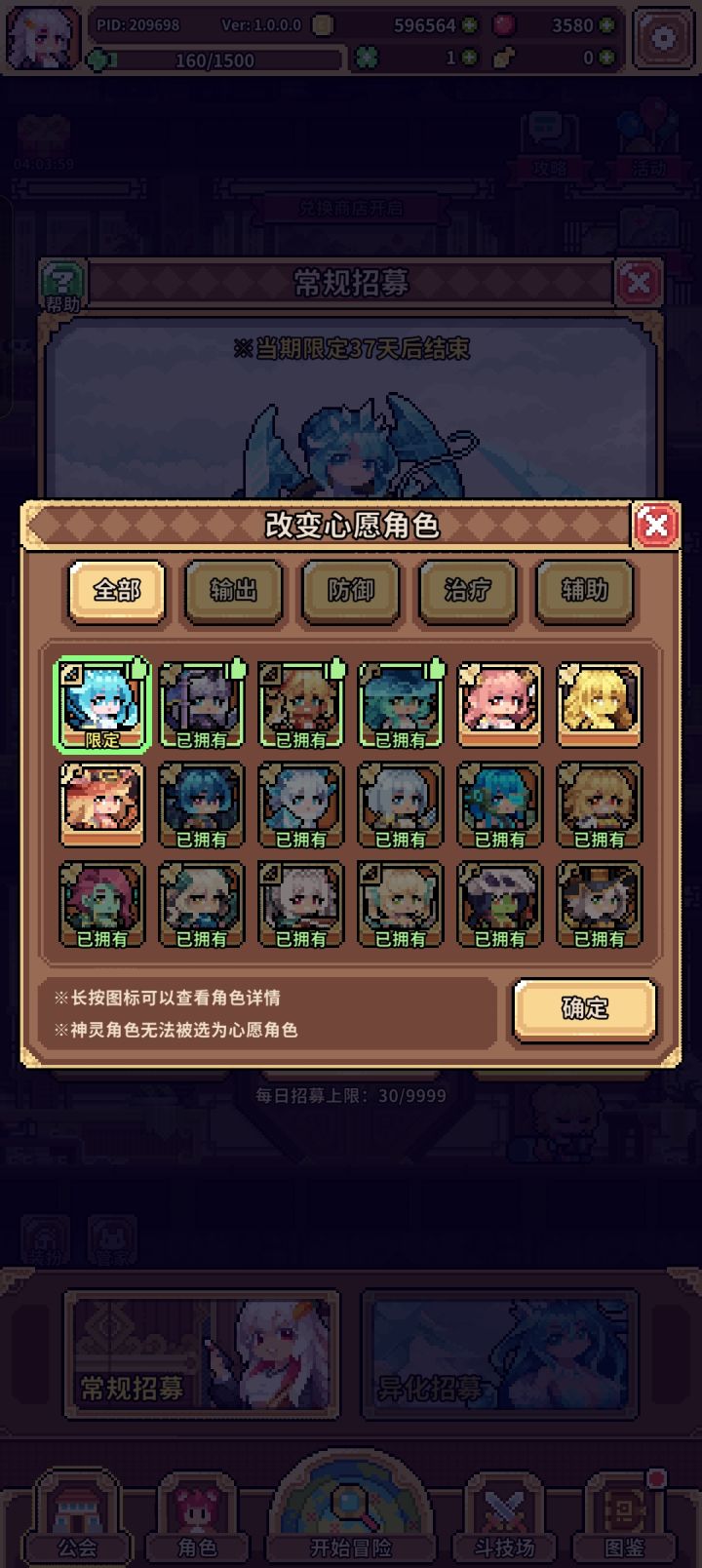 这个是概率上升的意思吗截图