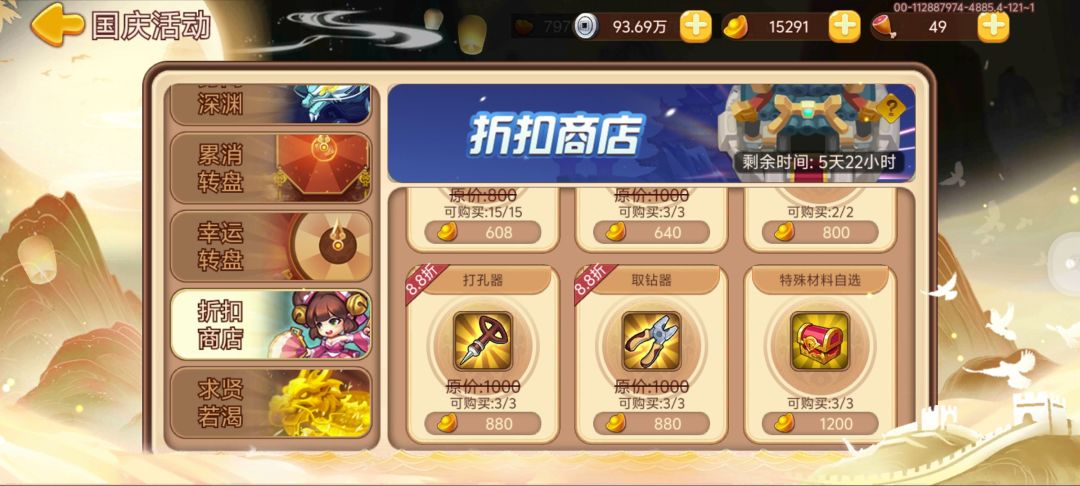 大佬们。帮我看一下哈 1