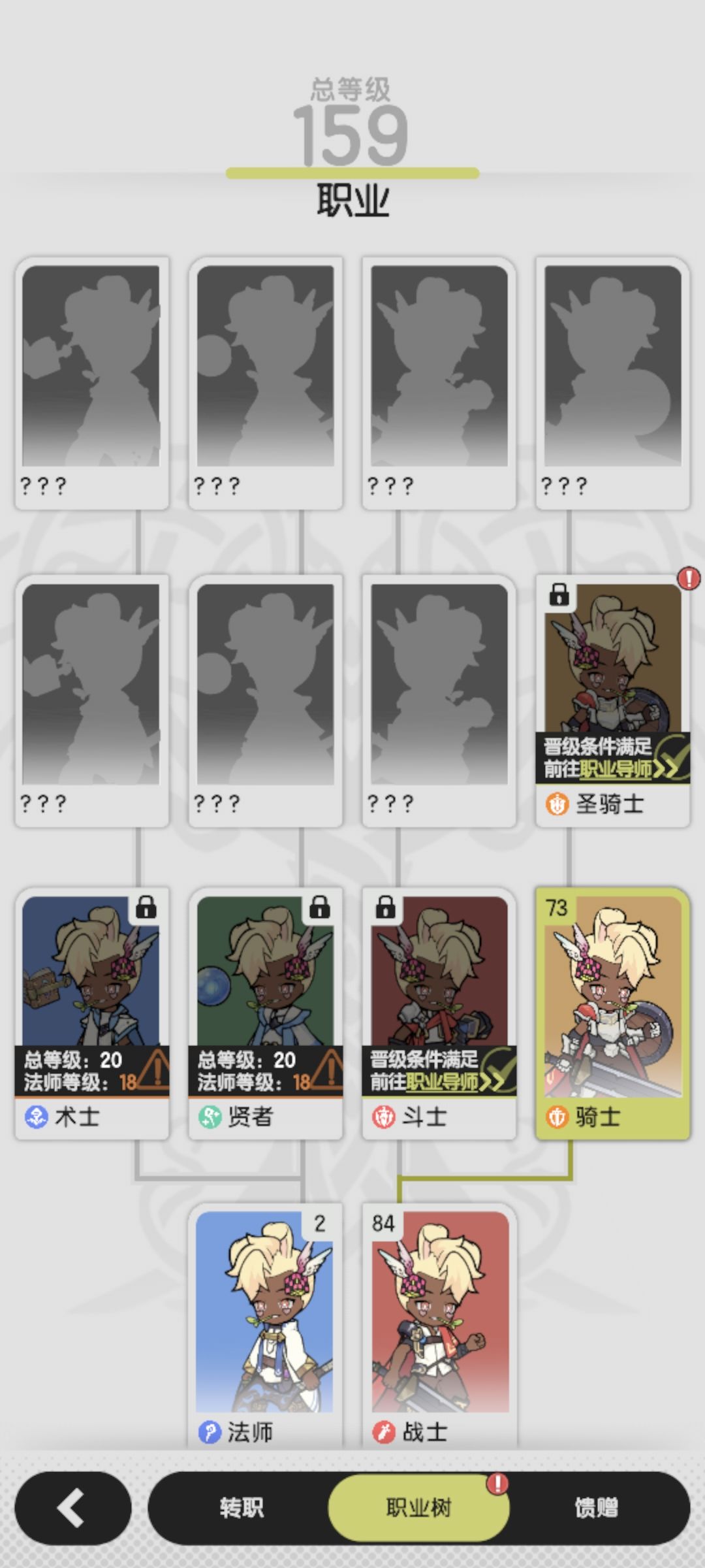 平民卡二转骑士技能两月体验 10