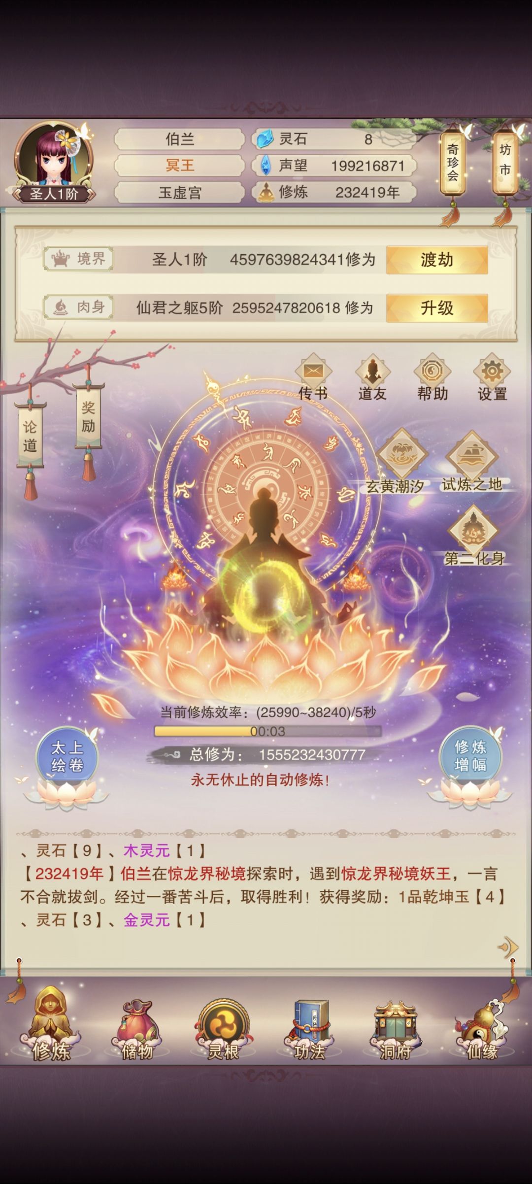 怎么才能富起来呢 1