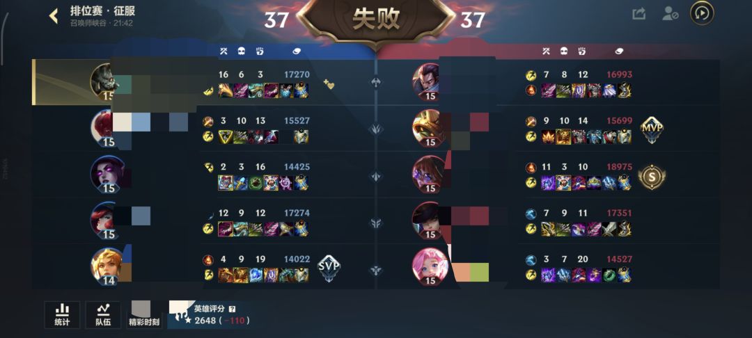 再也不玩狮子狗上单了呜呜呜呜😭 1